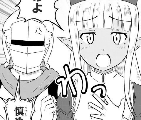 ワイ「MMORPGやるぞ！！」キミたち「「「「「ヒーラーは任せろ！！」」」」」