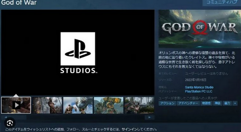 【悲報】ソニーがSteamで出したゲーム、ほとんど売れてなかった😭