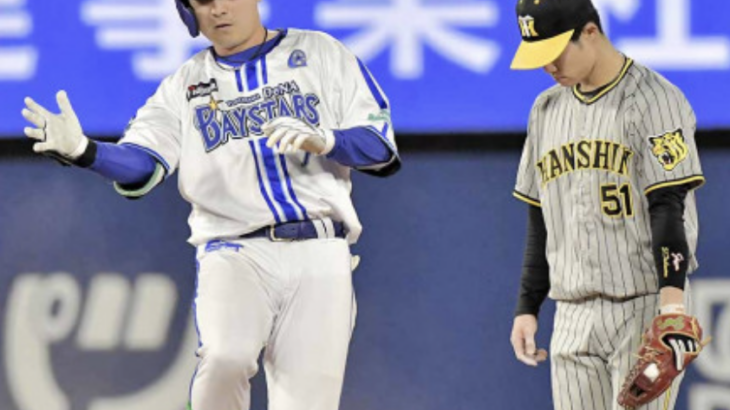 金曜日からの阪神vs横浜、ガチで乱打戦になりそう