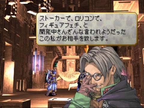 『ヴァルキリープロファイル』のレザード・ヴァレスが好き😘
