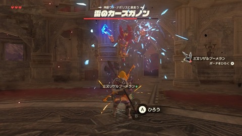開始直後からラスボスがすぐ隣にいてすぐ戦えるゲームある？