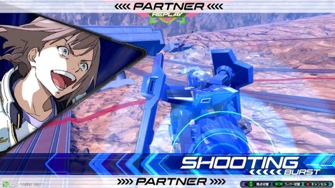 ガンダムEXVSの覚醒セリフで打線組んだ