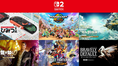 障ちゃん「Switch2は今後キラータイトル不足で落ちぶれる」←この願望100%の文章笑う