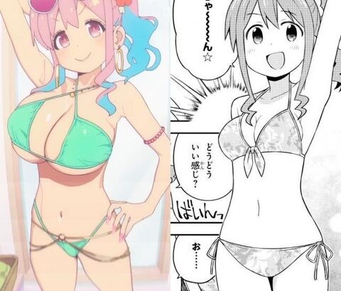 【画像】アニメ史上1番の原作改変ｗｗｗ
