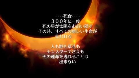 『ロマサガ3』とかいうストーリーがよくわからないゲーム