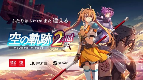 「リマスター、リメイクばかりで新作がなかなか出ない」←これって実は悪いことではないよな