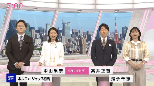 是永千恵アナ　ブラの輪郭が浮き出てしまう！！【GIF動画あり】