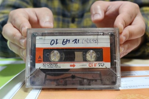 【出稼ぎでは？】 元徴用工の証言テープが韓国市民団体に寄贈…戦時中の労役と脱出の経緯を記録
