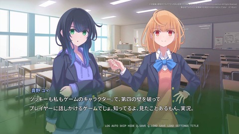 ゲーム「お前だ。このゲームをプレイしているお前に話しかけているんだよ。」←これ