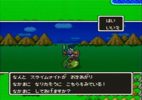 『ドラクエ5』の仲間モンスターで好きな奴をプレゼンしてくれ