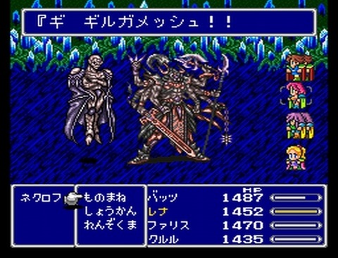 人生で初めて感動したゲーム