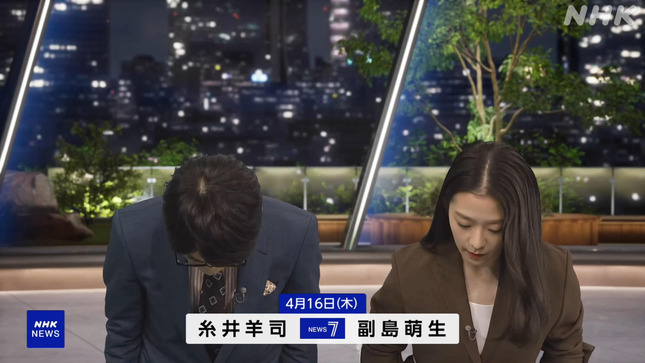 副島萌生アナ　NHKニュース7