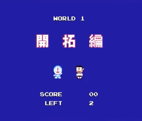 今までに遊んだ『アニメのキャラゲー』って覚えてる？