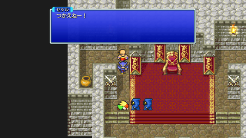 『ファイファン4』とかいう評価に困る作品www