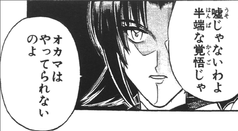 『オカマキャラ』にありがちな事ｗｗｗ