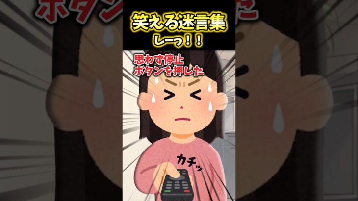 【動画】私「なんだこの謎のDVDは…?」→再生してみると見てはいけないものが…?