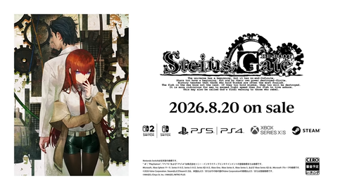 『STEINS;GATE RE:BOOT』、8月20日発売決定！グラフィックのリファイン＆ボイスをすべて再収録したリメイク作