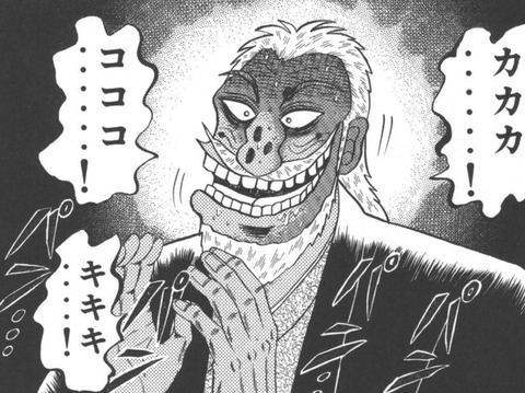 ハ行とカ行とア行＋ハ行で違う笑い方のニュアンスを表現出来る日本語がヤバいと海外で話題に