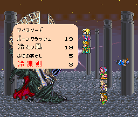 『ロマンシングサ・ガ』という武器や技のネーミングがテキトー過ぎるゲーム