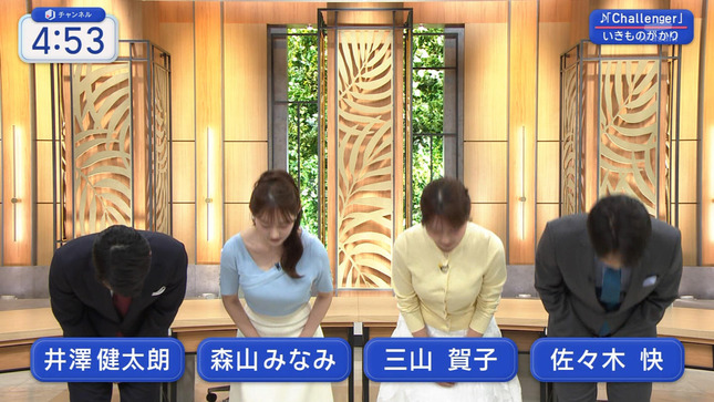 森山みなみアナと三山賀子アナ　胸元くっきりコンビ！！【GIF動画あり】