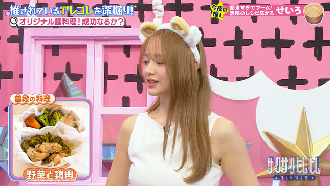 森香澄アナ　セクシーノースリーブ脇！！