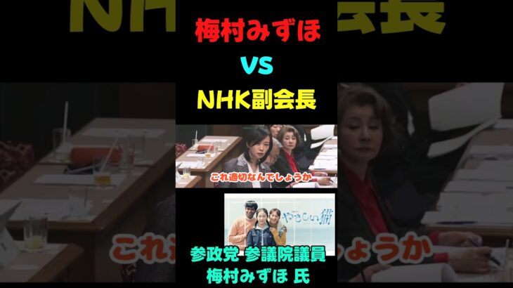 【動画】いや、本当に最近のNHKこんな番組ばっかりで怖くなる
